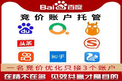 百度竞价广告的优化技巧与实际效果对比
