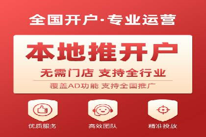 百度竞价推广运营策略调整实战案例：从失败到成功