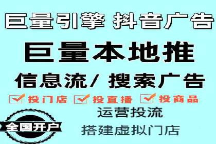 某知名企业SEM营销推广的全面策略